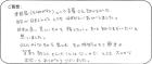 キャリアカレッジ-受講者の声2.jpg