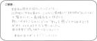 キャリアカレッジ-受講者の声3.jpg