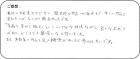 キャリアカレッジ-受講者の声4.jpg