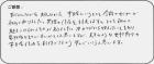 キャリアカレッジ-受講者の声6.jpg