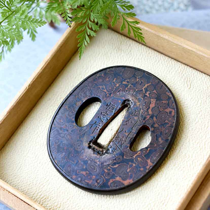 Mokume Gane Tsuba Made by Tsunetada